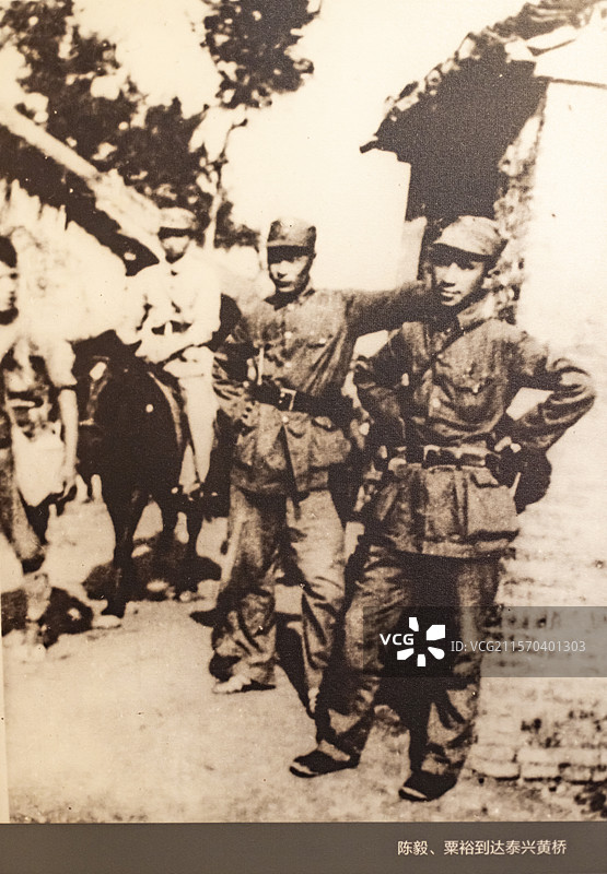 陈毅、粟裕到达泰兴黄桥 溧阳市博物馆图片素材