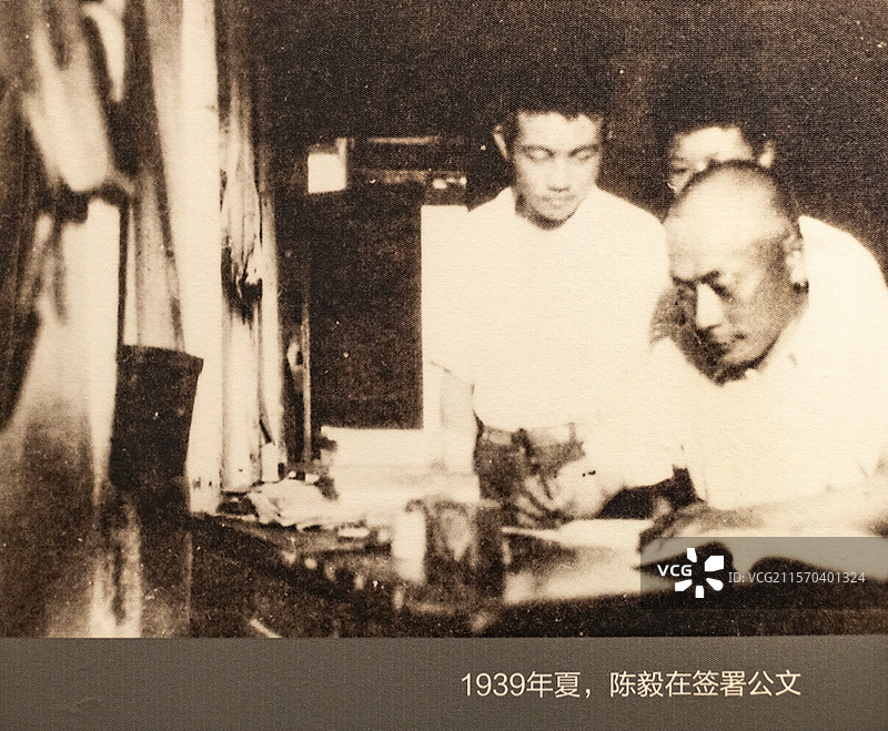 1939年夏 陈毅在签署公文 溧阳市博物馆图片素材