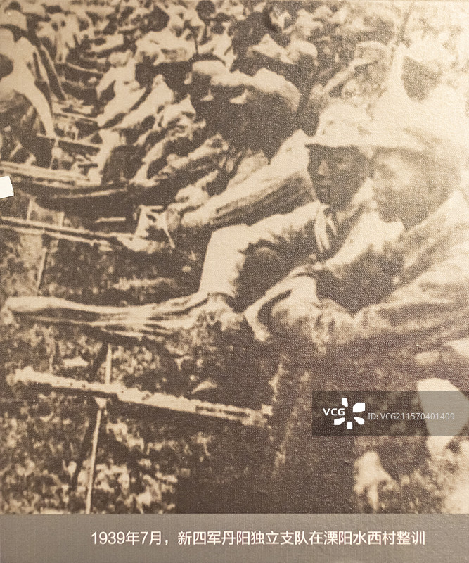 1939年7月 新四军丹阳独立支队在溧阳水西村整训 溧阳市博物馆图片素材