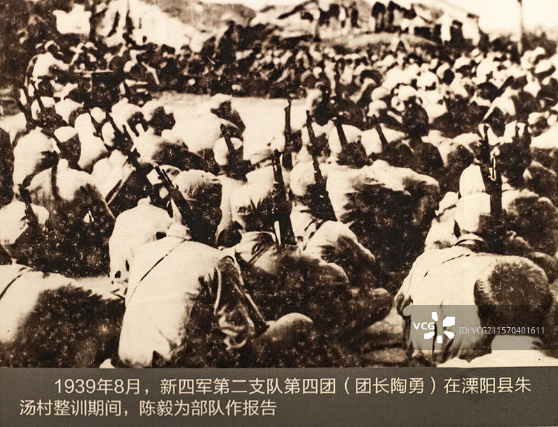 1939年8月，新四军第二支队第四团（团长陶）在溧阳县朱汤村整训期间 陈毅为部队报告溧阳市博物馆图片素材
