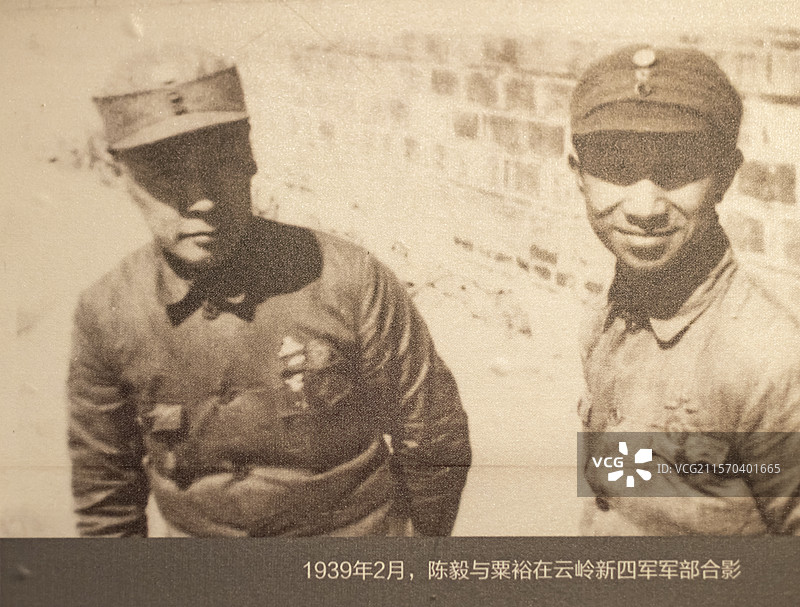 1939年2月 陈毅与粟裕在云岭新四军军部合影 溧阳市博物馆图片素材