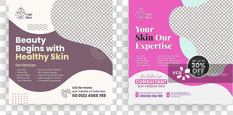 护肤咨询社交媒体帖子横幅图片素材