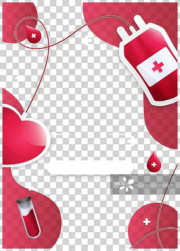 渐变世界献血者日垂直海报图片素材