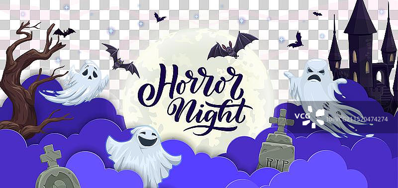 万圣节纸雕云朵与搞笑鬼魂图片素材