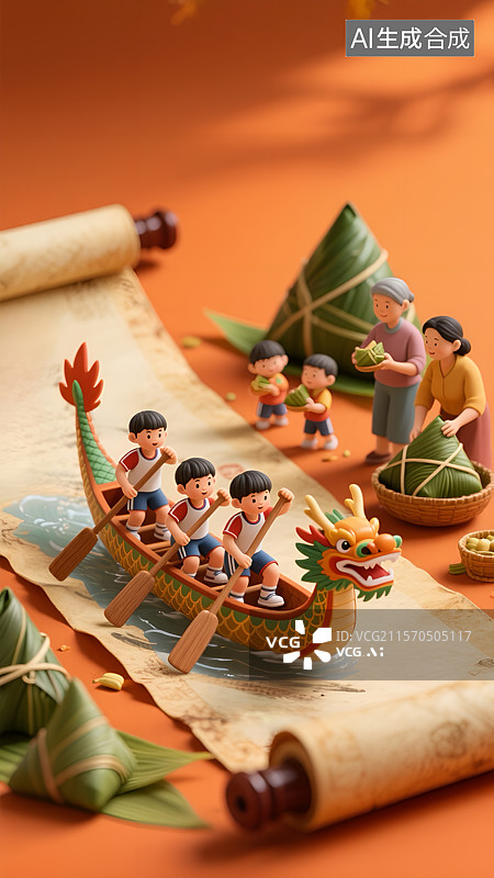 【AI数字艺术】端午节儿童节3D卡通插画图片素材