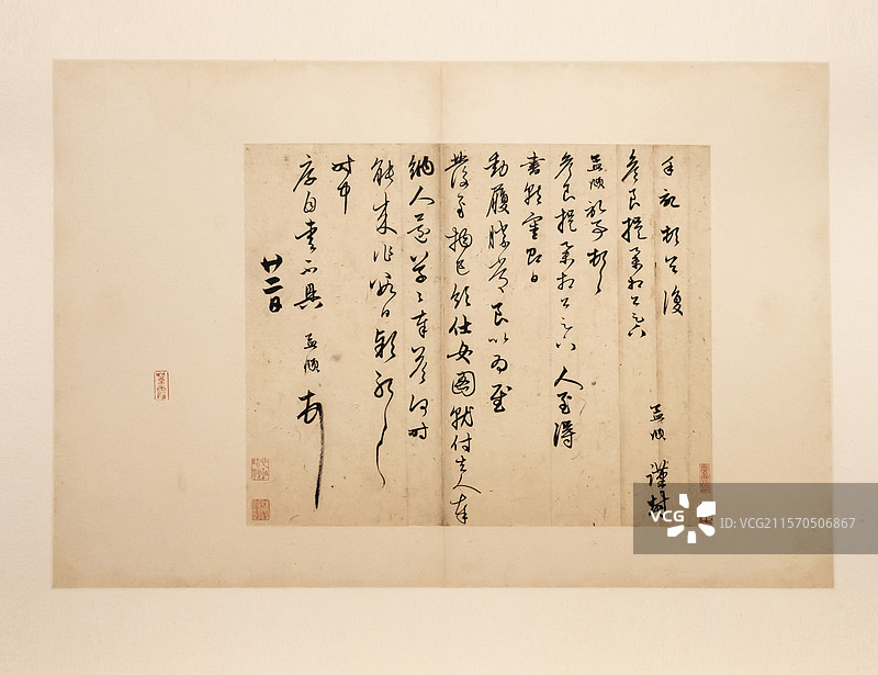 元赵孟頫 行书手札册  上海博物馆东馆图片素材