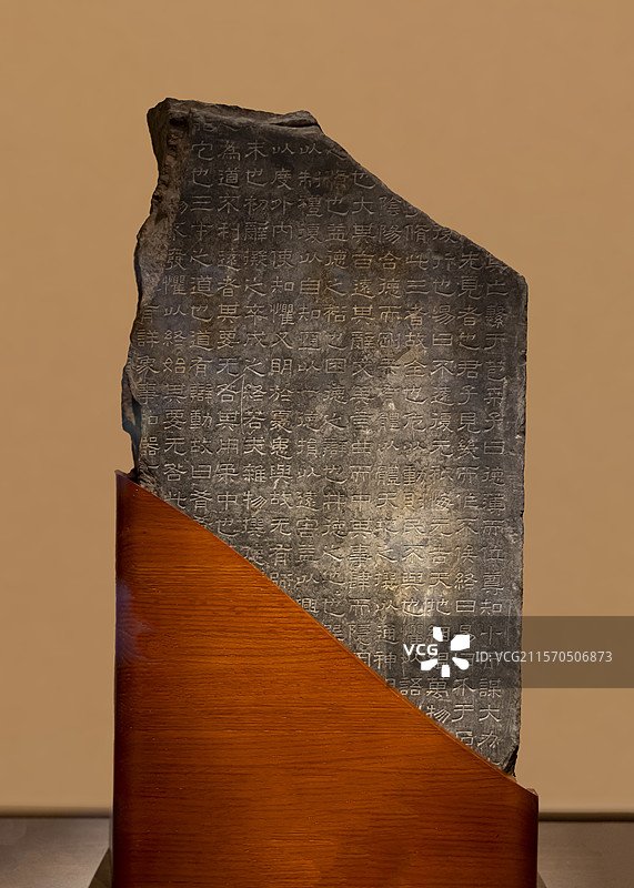 熹平石经周易残石 东汉 上海博物馆东馆图片素材