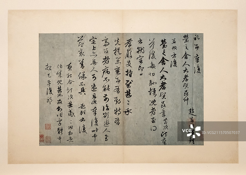 元赵孟頫 行书手札册  上海博物馆东馆图片素材