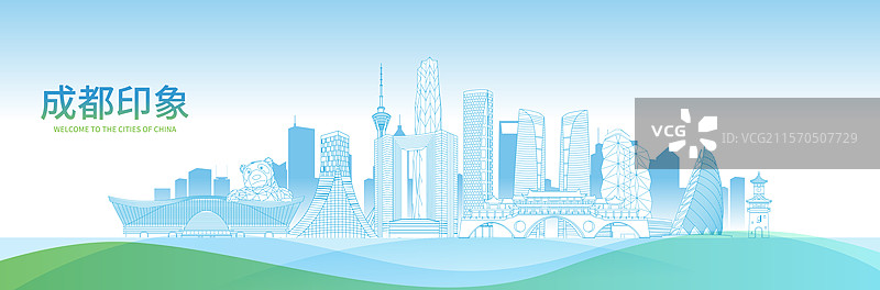 蓝色成都城市建筑现代科技矢量插画海报图片素材