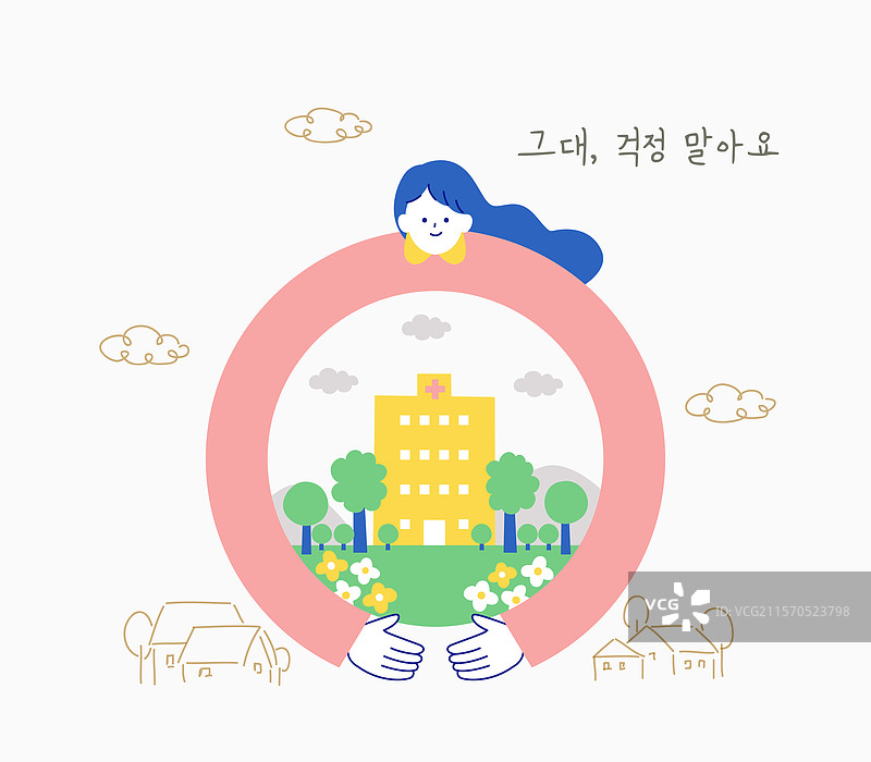 插图，情感，社会福利，援助之手，活动图片素材