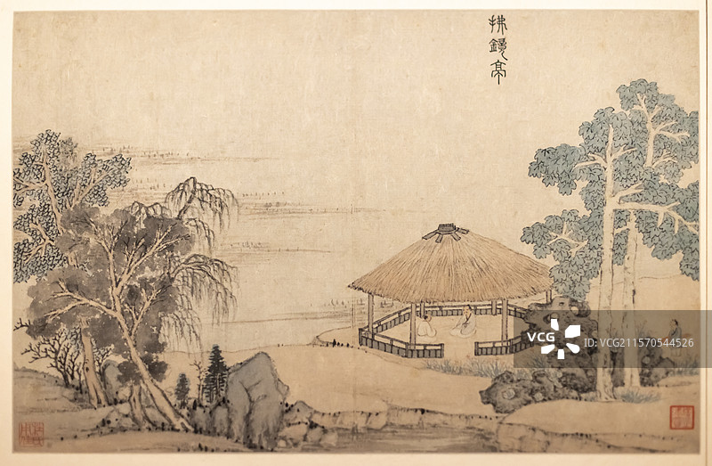 明 杜琼 南村别墅图册 上海博物馆东馆图片素材