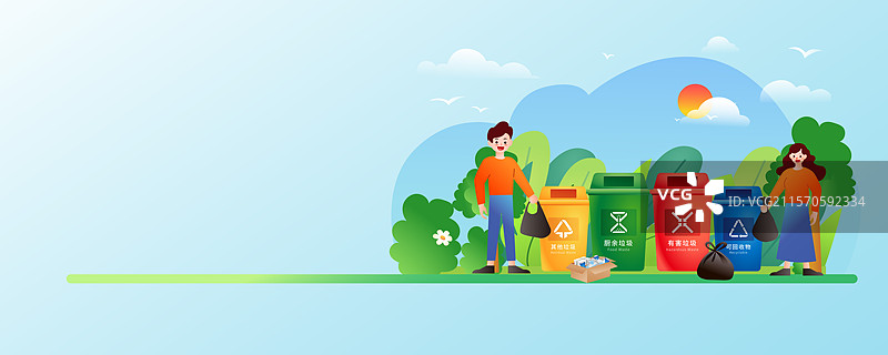 文明城市垃圾分类宣传图片素材