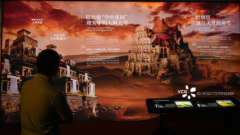 绍兴展览馆：北纬30度上的密码图片素材