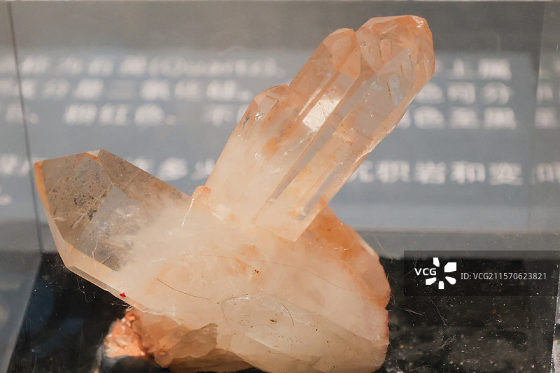 广西壮族自治区博物馆合浦启航广西汉代海上丝绸之路水晶图片素材