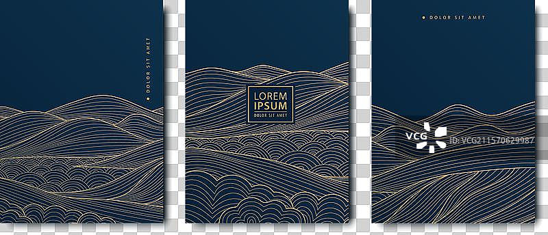 一组抽象艺术线条山脉和图片素材