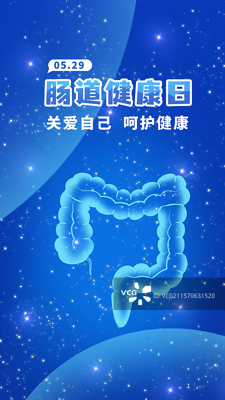 世界肠道健康日中国便秘日肠道保健大肠扫描x光蓝色医疗图片素材