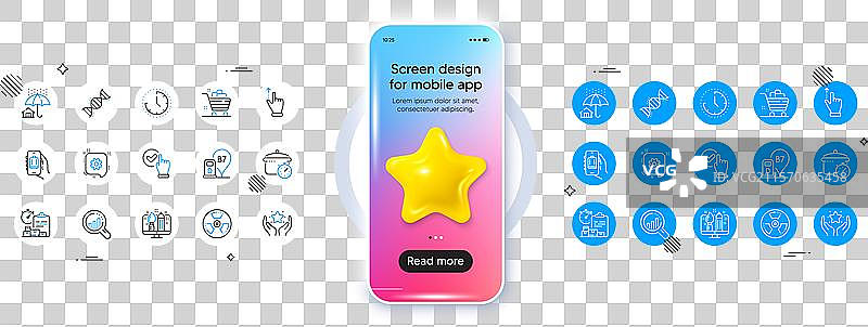 齿轮触摸手势与家庭保险图片素材