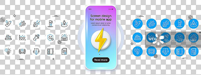 开放门口的时间管理与扩音器线图片素材