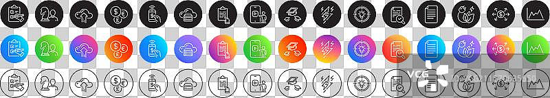 检查和绿色能源的线条图标图片素材