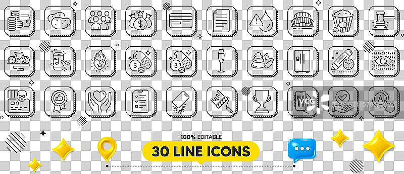 音乐手机检查投资与积极态度图片素材