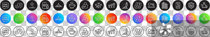 送货卡车锁和咖啡杯线条图标图片素材