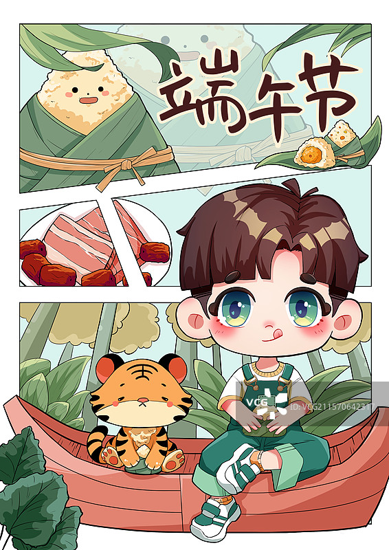 端午节图片素材