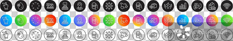 5G WiFi安全、能源和微笑线条图标用于网页图片素材