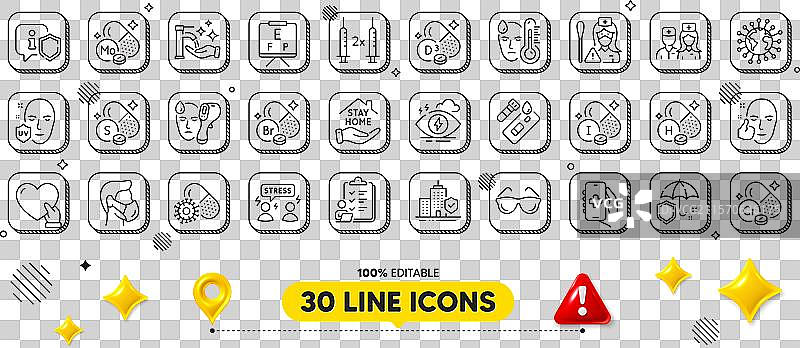 紫外线防护愿景板和溴矿物图片素材