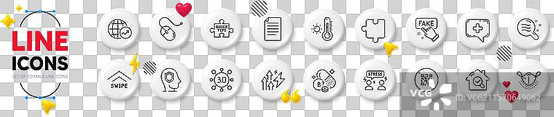 生物素维生素快速提示和二维码线条图标图片素材