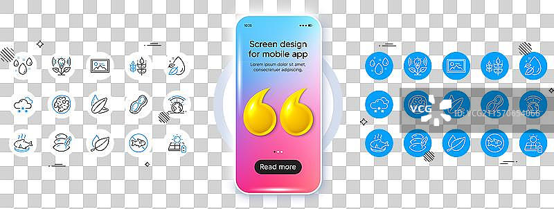 鱼菜肴、雨天和太阳能板线图片素材