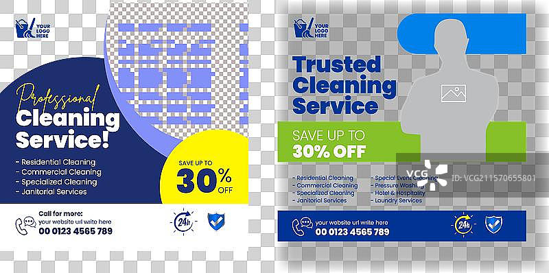 家政服务社交媒体图片素材