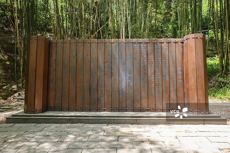 张澜故居图片素材