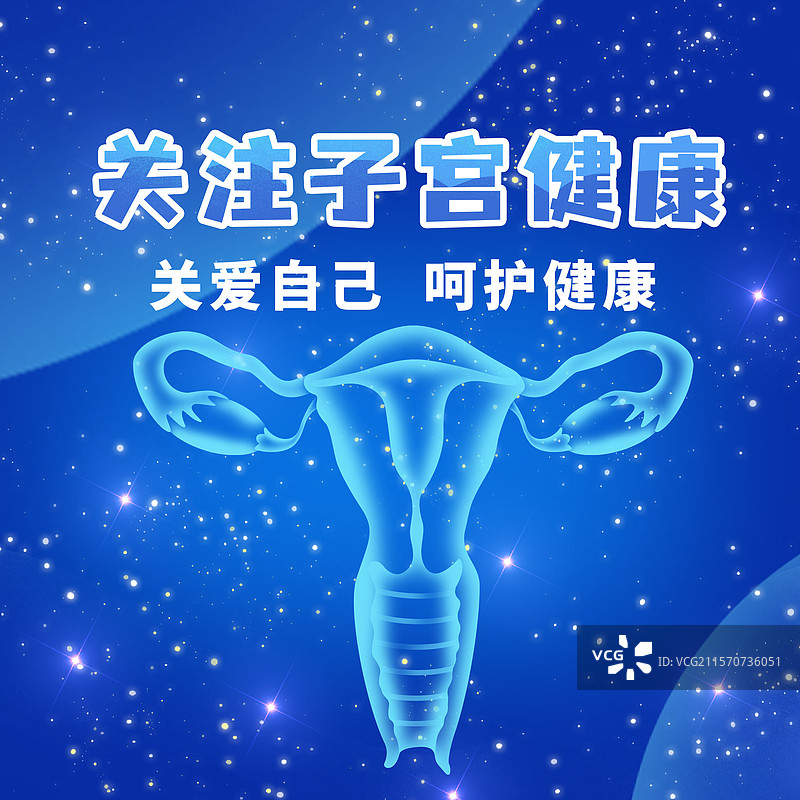 关注女性健康妇科子宫健康预防宫颈癌子宫癌扫描x光蓝色医疗图片素材
