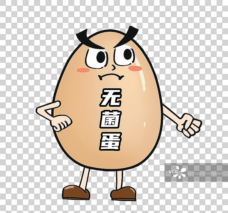 无菌鸡蛋卡通手绘元素图片素材