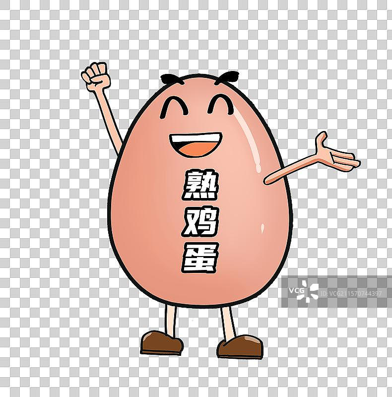熟鸡蛋IP形象卡通元素图片素材
