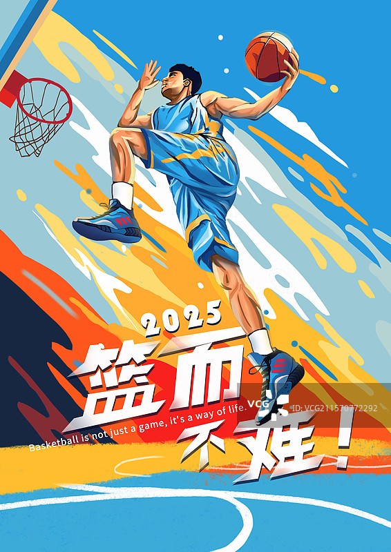 欧美风运动主题篮球扣篮插画海报图片素材