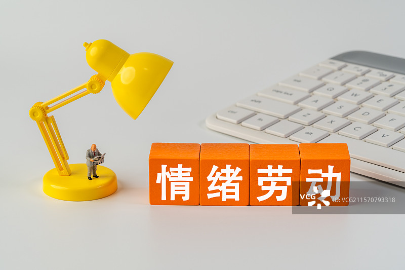 情绪劳动图片素材