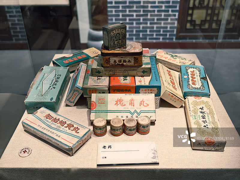 老中药图片素材