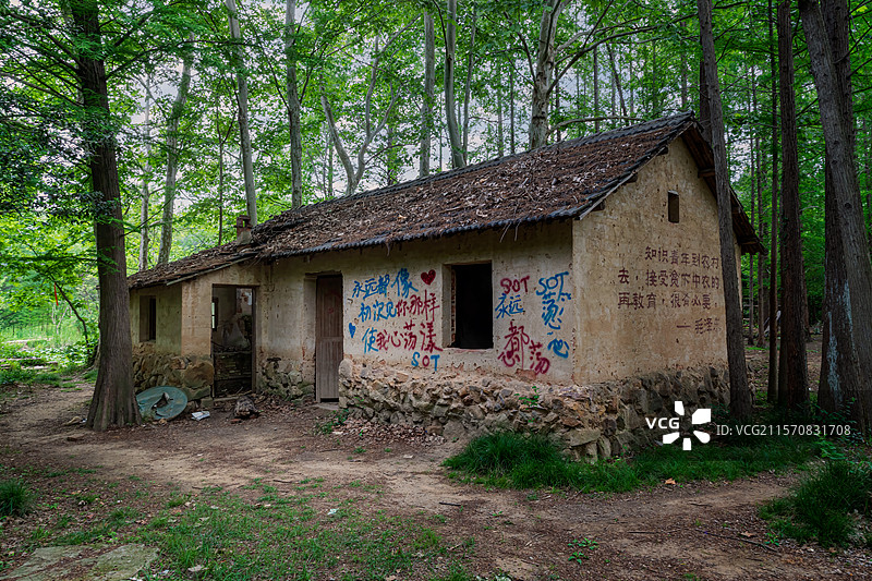 南京将军山风景区-知青旧居图片素材