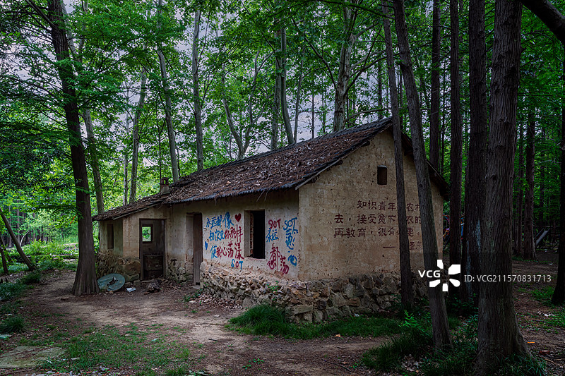 南京将军山风景区-知青旧居图片素材