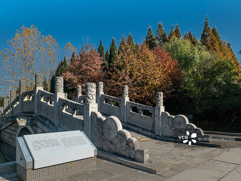 明代第一陵-深秋初冬蓝天下的江苏省淮安市盱眙县明祖陵神道石刻金水桥图片素材