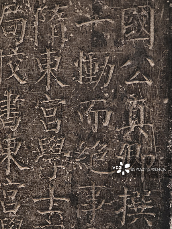 颜真卿石刻图片素材