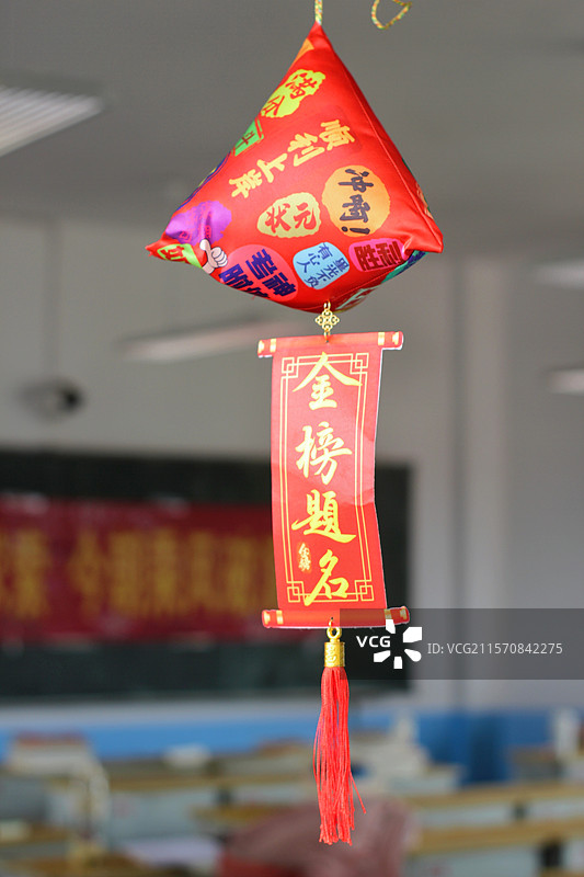 高考加油图片素材