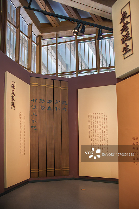 张澜故居图片素材