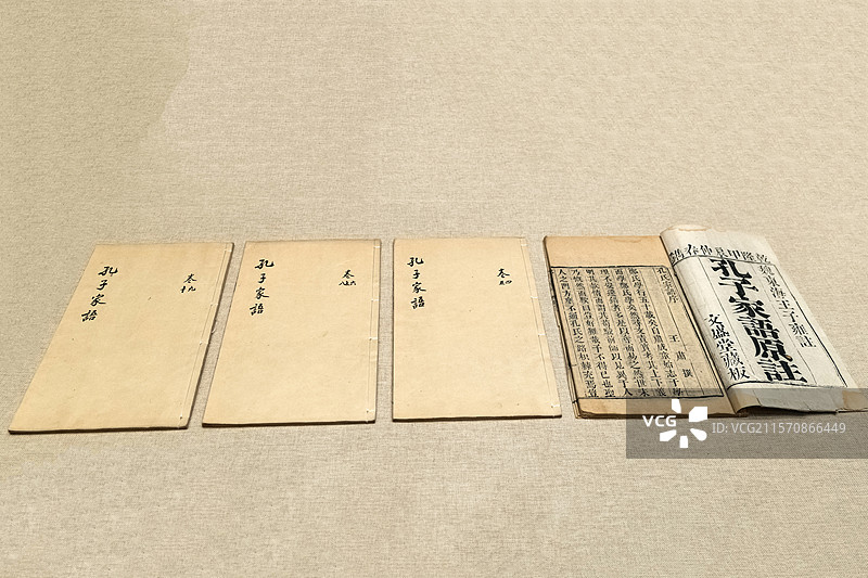 《孔子家语》 清代 孔子博物馆“诗书继世-孔府刻书展”图片素材