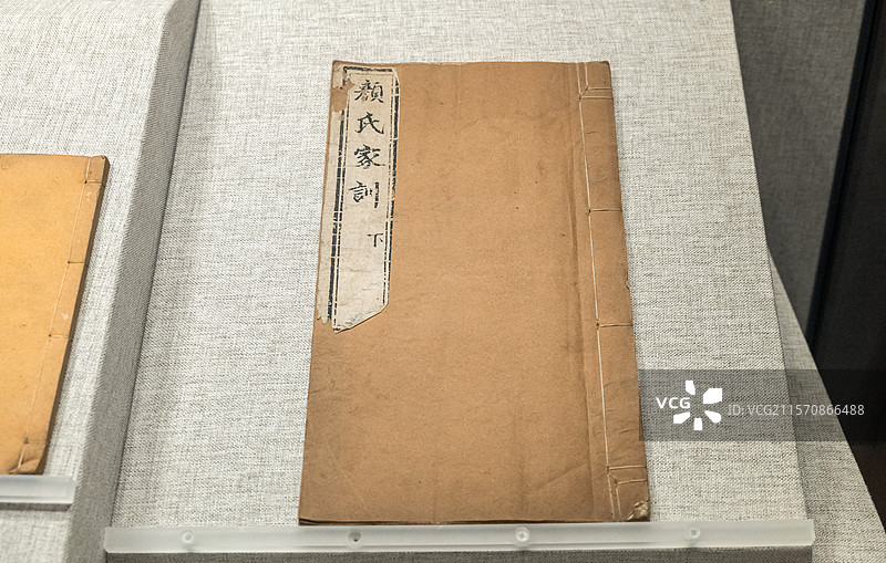 《颜氏家训》 明万历三年颜嗣慎刻本 孔子博物馆藏图片素材