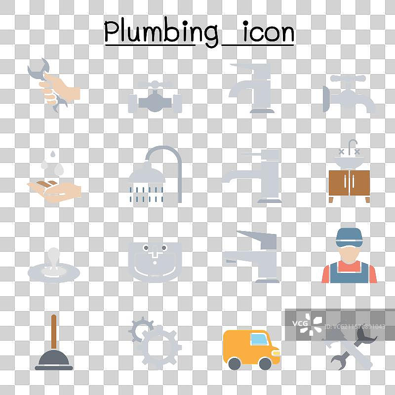 平面色彩风格的管道图标集图片素材