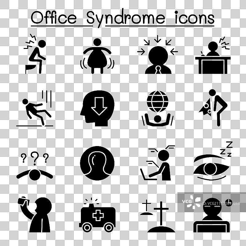 办公室综合症员工健康护理图标集图片素材
