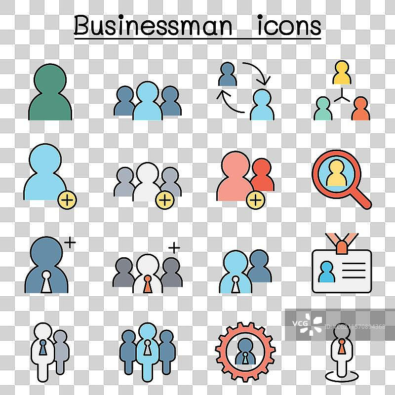 商人图标图片素材