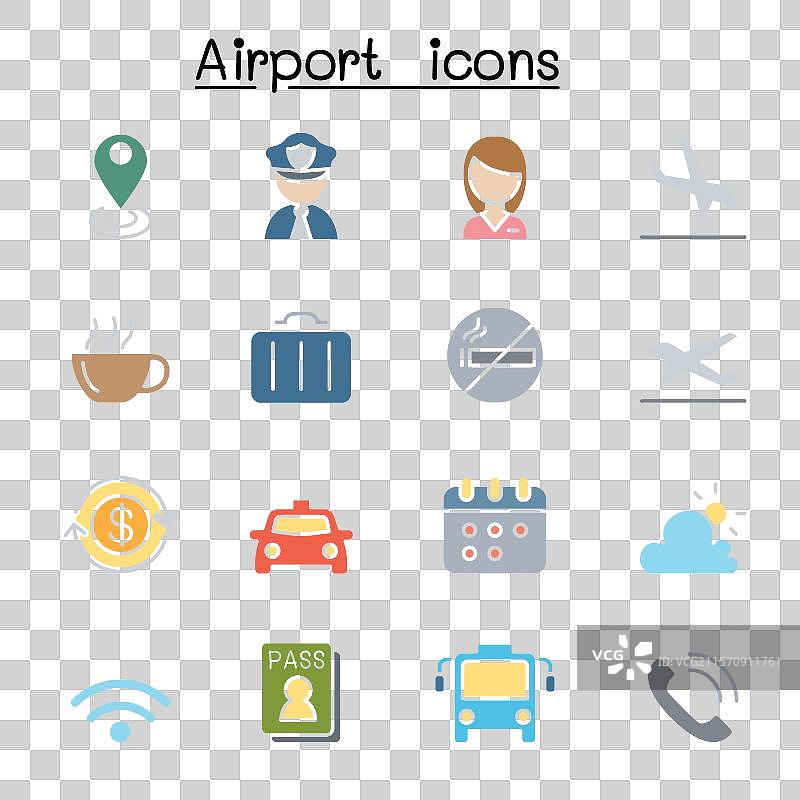 机场图标集，扁平色彩风格图片素材